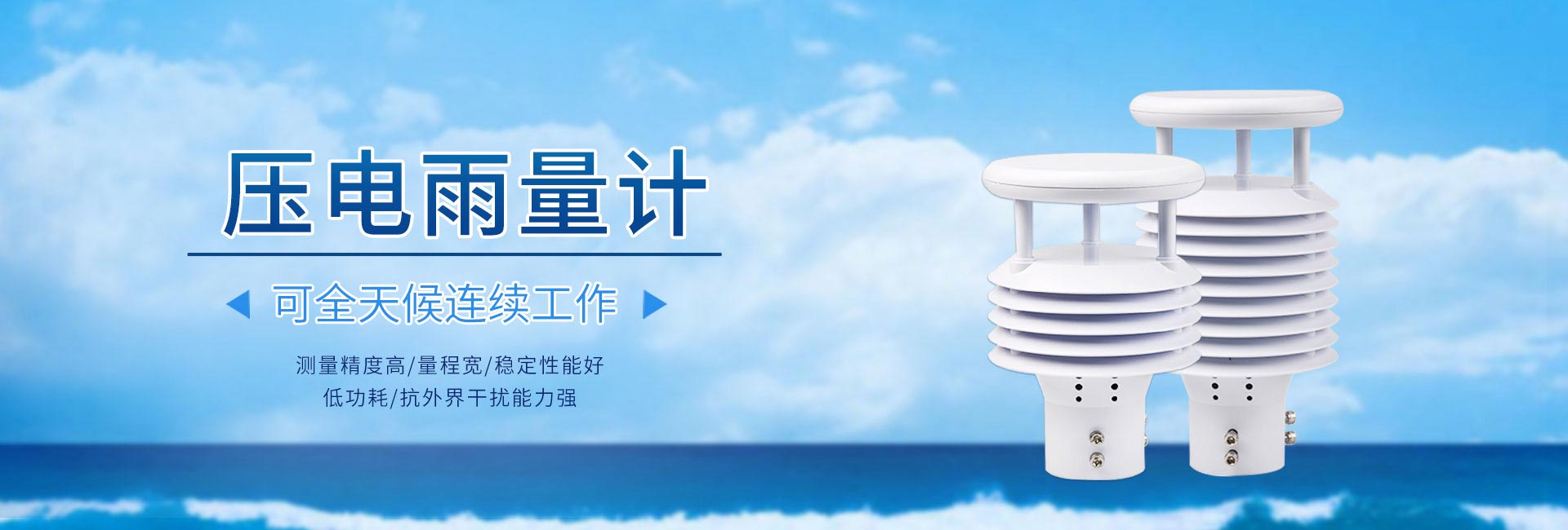 顧客至上，銳意進取